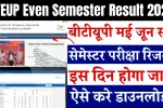 BTEUP Even Semester Result 2025