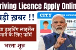 Driving Licence Apply Online