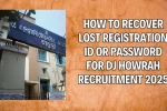 How to Recover Lost Registration ID or Password for DJ Howrah Recruitment 2025