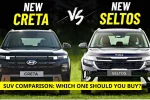 Hyundai Creta 2024 vs Kia Seltos 2024 –