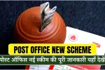 Post Office New Scheme