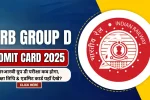 RRB Group D Admit Card 2025