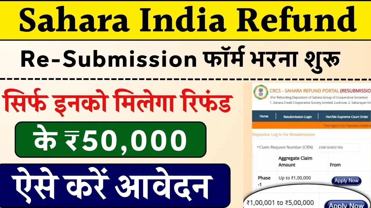 Sahara India Refund Re Submission